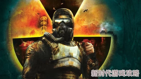 潜行者2切尔诺贝利之心：深度解析派系阵营，网友热议各势力特色与评价