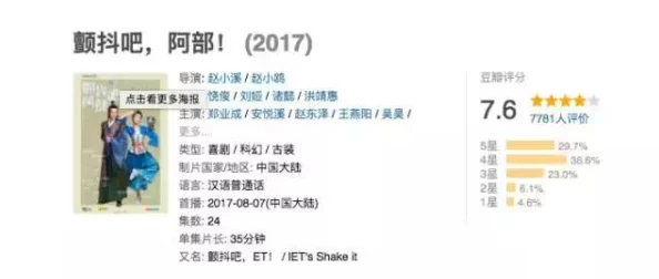 网友热议：重构阿塔提斯茵佩拉强度定位全面解析与评价