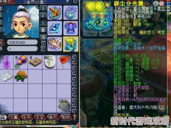 2024年人气爆棚！网友力荐最好玩且全部免费的小游戏合集精选