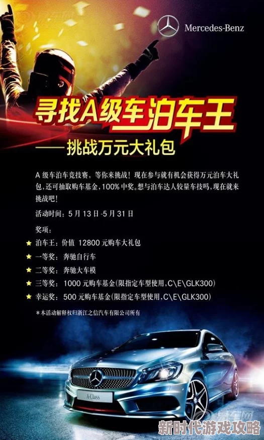 2024高人气耐玩挪车手游排行:网友力荐,哪款是你的停车挑战最爱? 2024高人气耐玩挪车手游排行:网友力荐,哪款是你的停车挑战最爱?