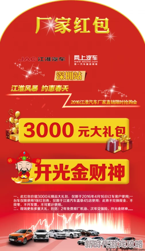 777毛片惊喜来袭！限时优惠，抢购即送神秘礼品！