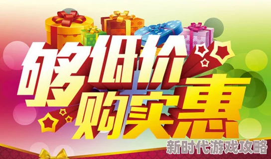 777毛片惊喜来袭！限时优惠，抢购即送神秘礼品！