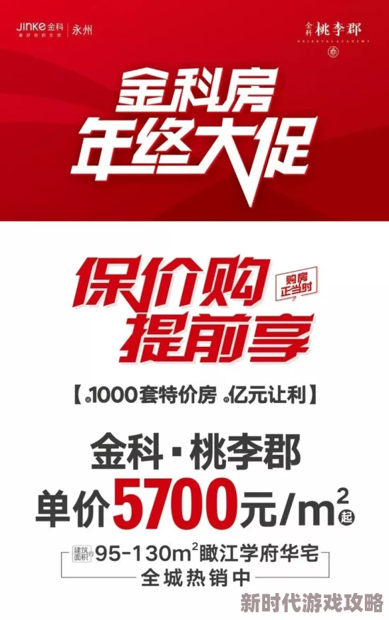 777毛片惊喜来袭！限时优惠，抢购即送神秘礼品！