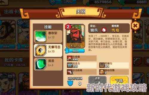 2024网友力荐策略性爆棚三国手游大全，必玩精品盘点！哪款是你的菜？