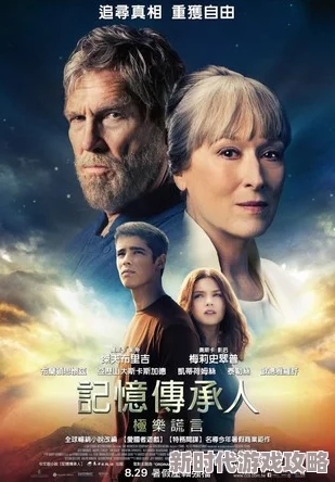 8090电影天堂最新上线多部经典影片重温青春记忆引发影迷热议