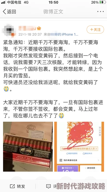 一女多夫很黄的小说h最新进展消息：该小说在网络上引发热议，许多读者对其情节和角色发展表示关注与讨论