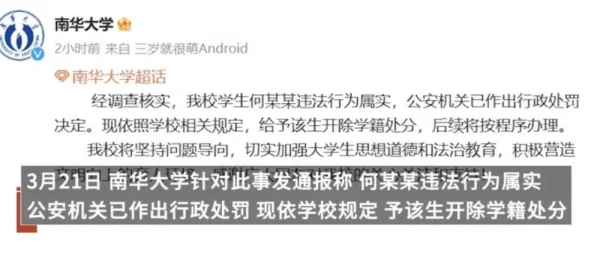 一女多夫很黄的小说h最新进展消息：该小说在网络上引发热议，许多读者对其情节和角色发展表示关注与讨论