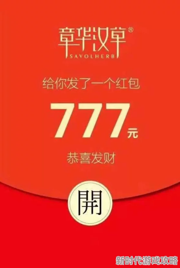 777艳片惊喜连连,限时优惠不容错过 777艳片惊喜连连,限时优惠不容错过