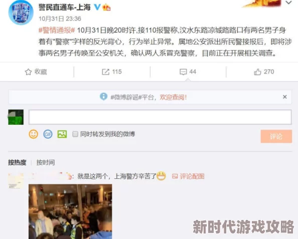 一女被多男玩很肉很黄文最新进展消息引发广泛关注相关人士已被警方约谈案件仍在进一步调查中