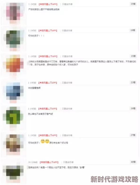 一女被多男玩很肉很黄文最新进展消息引发广泛关注相关人士已被警方约谈案件仍在进一步调查中