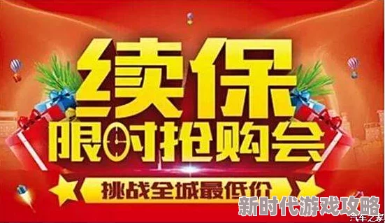 国产老女人精品免费视频惊喜放送 限时优惠不容错过 国产老女人精品免费视频惊喜放送 限时优惠不容错过