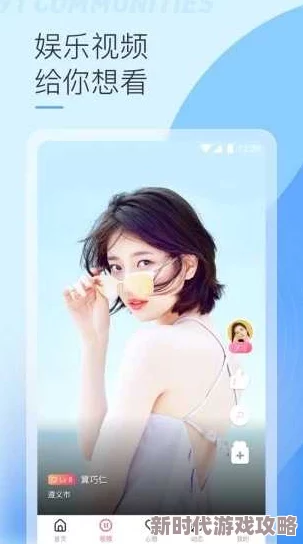 91福利视频一区网友推荐这里汇聚了丰富多样的福利视频资源满足不同需求让你轻松找到喜欢的内容尽情享受精彩时光 91福利视频一区网友推荐这里汇聚了丰富多样的福利视频资源满足不同需求让你轻松找到喜欢的内容尽情享受精彩时光