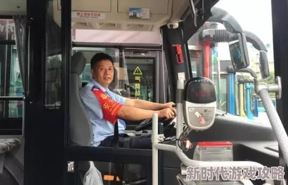 乱高h辣黄文np公交车乘客们在旅途中互相帮助,展现人间温情 乱高h辣黄文np公交车乘客们在旅途中互相帮助,展现人间温情