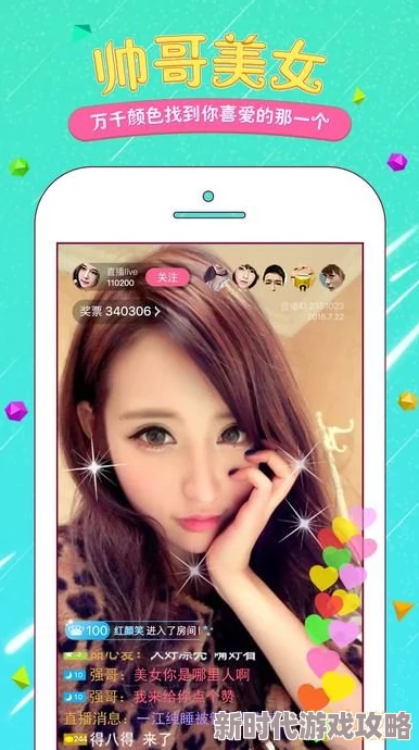 又色又爽又无遮挡的女视频免费观看平台上线新功能 又色又爽又无遮挡的女视频免费观看平台上线新功能