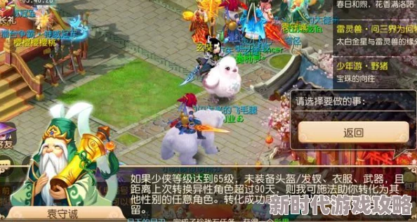 2024热门服饰设计手游大盘点:网友力荐能设计衣服的游戏全攻略 2024热门服饰设计手游大盘点:网友力荐能设计衣服的游戏全攻略