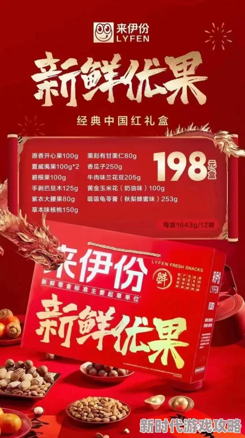 狠狠干伊人惊喜来袭限时优惠不容错过 狠狠干伊人惊喜来袭限时优惠不容错过