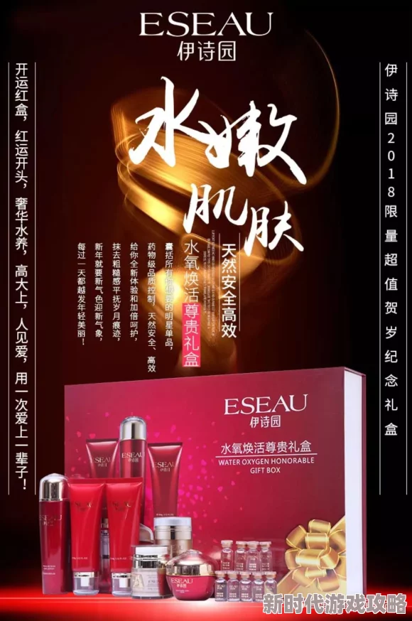 狠狠干伊人惊喜来袭限时优惠不容错过 狠狠干伊人惊喜来袭限时优惠不容错过