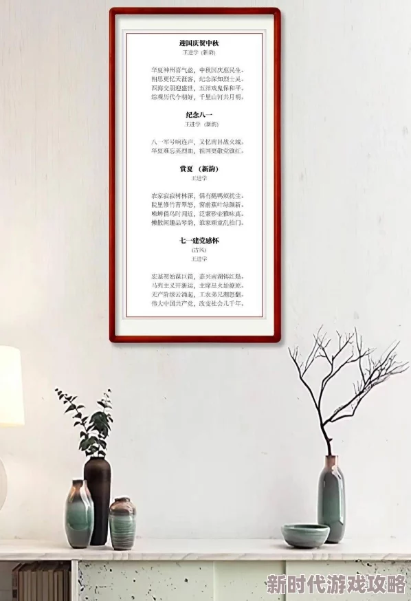 久久亚洲网站：弘扬传统文化，传播正能量的网络平台