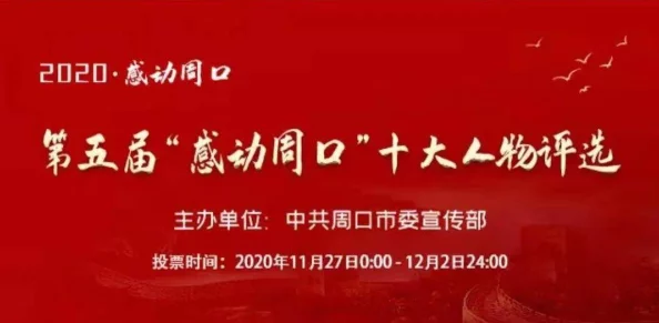 久久亚洲网站：弘扬传统文化，传播正能量的网络平台