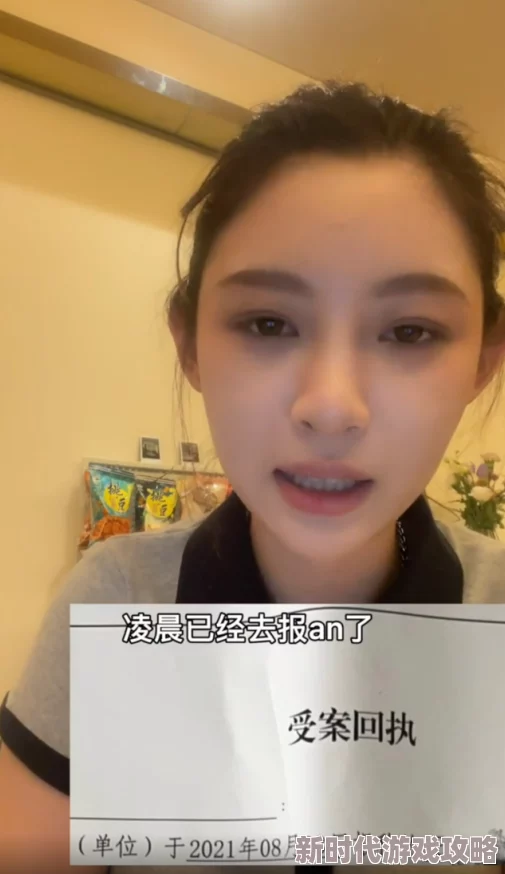 揉bxx喷水视频网红小明最新爆料 揉bxx喷水视频网红小明最新爆料