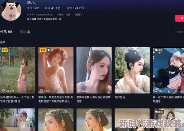 揉bxx喷水视频网红小明最新爆料 揉bxx喷水视频网红小明最新爆料