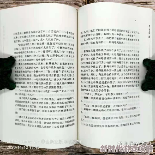 公交车疯狂做欲爱小说情节离奇但引人入胜