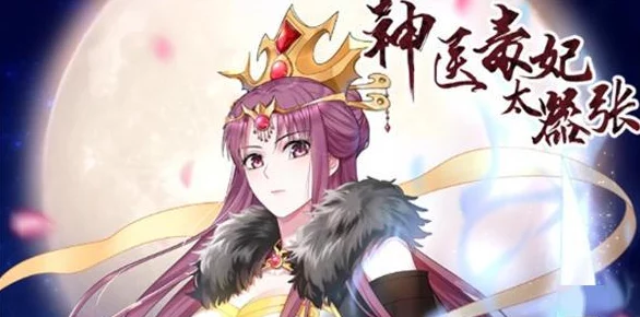 美女被到爽了流动漫惊喜来袭：限时免费观看全集