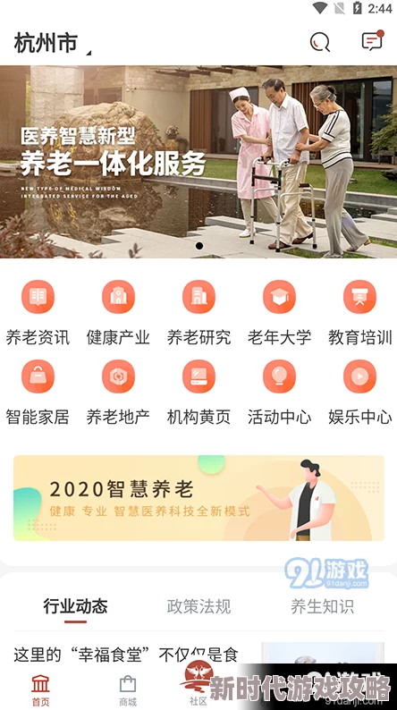 91社区视频最新进展消息平台推出全新功能提升用户体验并增加互动性吸引更多创作者加入内容生态 91社区视频最新进展消息平台推出全新功能提升用户体验并增加互动性吸引更多创作者加入内容生态