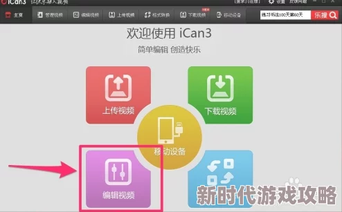 91社区视频最新进展消息平台推出全新功能提升用户体验并增加互动性吸引更多创作者加入内容生态 91社区视频最新进展消息平台推出全新功能提升用户体验并增加互动性吸引更多创作者加入内容生态