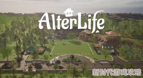 《AlterLife》游戏配置要求全面介绍,看网友如何评价其硬件门槛与游戏体验 《AlterLife》游戏配置要求全面介绍,看网友如何评价其硬件门槛与游戏体验