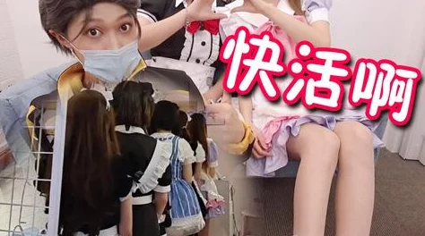 女仆扒开臀部求主人打屁股今天是你的生日，给你一个特别的礼物哦！