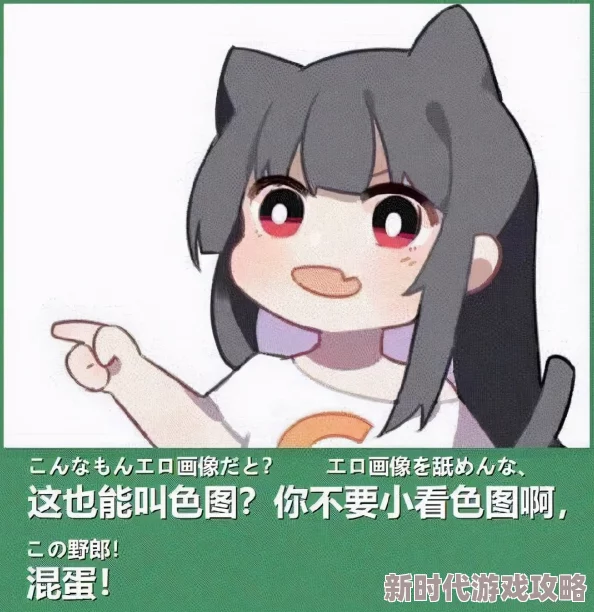 涩涩涩涩涩涩原来是指这个意思啊你懂的