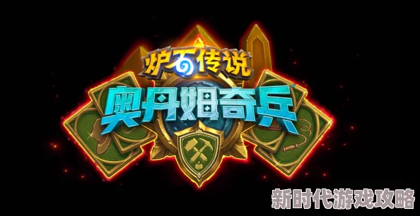 艾格勒姆星域震撼大更新！网友热议：超多新奇玩法，等你来一一解锁探索！