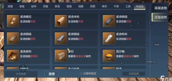 网友热评:妄想山海新区开荒全攻略,助你快速上手称霸新服! 网友热评:妄想山海新区开荒全攻略,助你快速上手称霸新服!