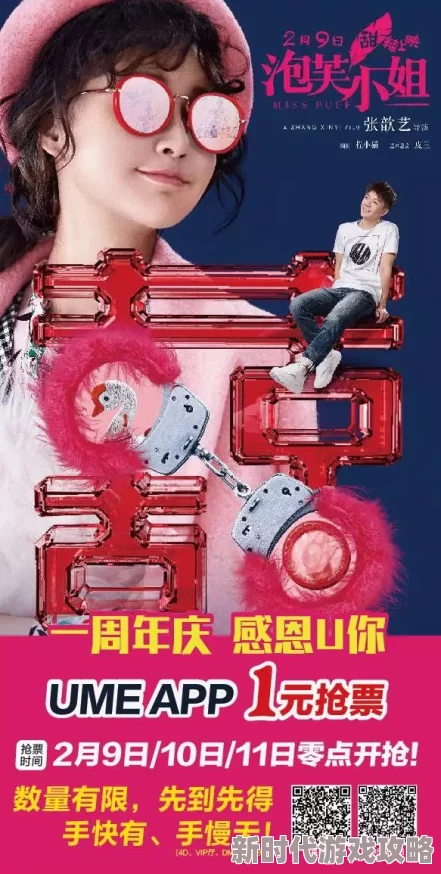 惊喜!一道本无码在线观看免费体验一周限时优惠 惊喜!一道本无码在线观看免费体验一周限时优惠