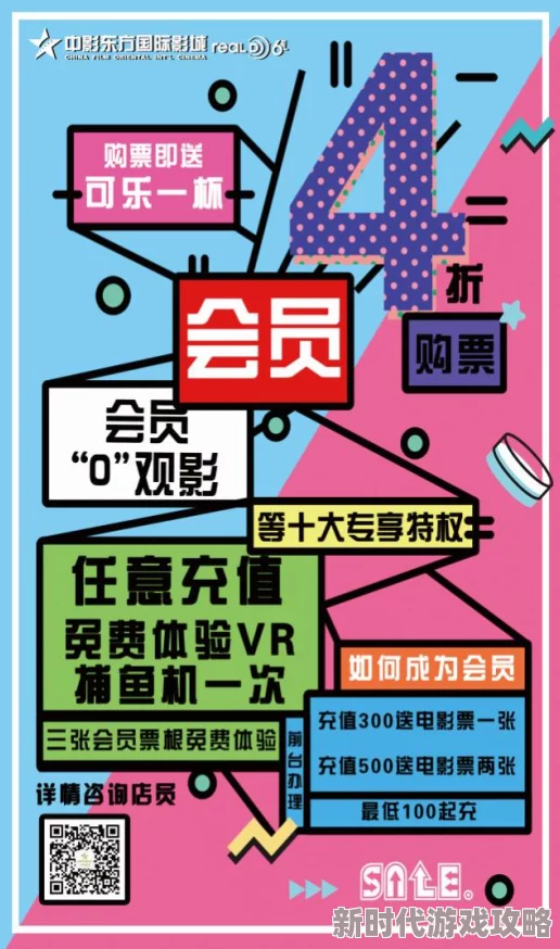 惊喜!一道本无码在线观看免费体验一周限时优惠 惊喜!一道本无码在线观看免费体验一周限时优惠