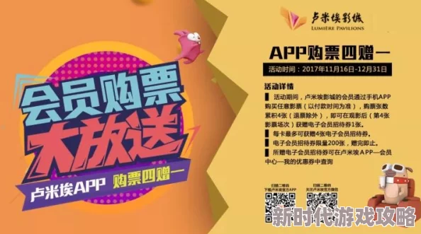 惊喜!一道本无码在线观看免费体验一周限时优惠 惊喜!一道本无码在线观看免费体验一周限时优惠