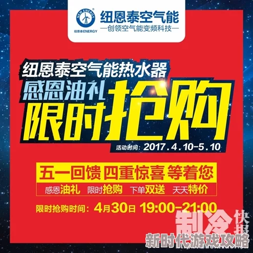 艳妇喷潮图惊喜来袭:限时优惠,买一送一,快来抢购! 艳妇喷潮图惊喜来袭:限时优惠,买一送一,快来抢购!