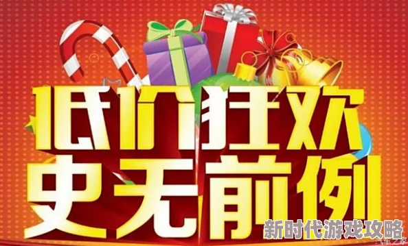 艳妇喷潮图惊喜来袭:限时优惠,买一送一,快来抢购! 艳妇喷潮图惊喜来袭:限时优惠,买一送一,快来抢购!