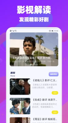 成年91欧美视频内容丰富，画面清晰，值得推荐观看