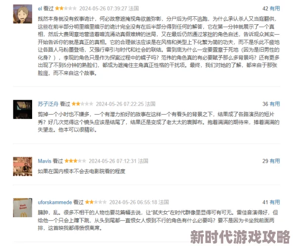 乳色吐息免费看引发热议网友纷纷分享观后感受影片内容精彩刺激吸引了大量影迷关注和讨论