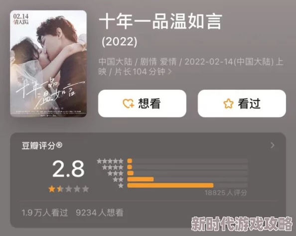 乳色吐息免费看引发热议网友纷纷分享观后感受影片内容精彩刺激吸引了大量影迷关注和讨论
