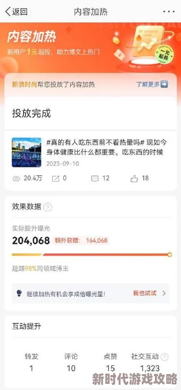 乳色吐息免费看引发热议网友纷纷分享观后感受影片内容精彩刺激吸引了大量影迷关注和讨论