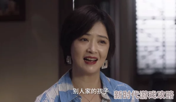 我的妈妈是继母小姨妻子的秘密剧情离奇，人物关系复杂，反转不断，看得人一头雾水，但又忍不住想追下去。