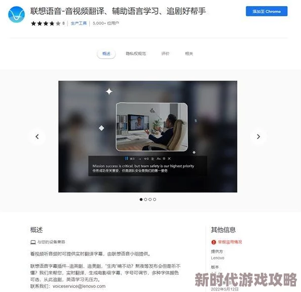 日本在线不卡区中文字幕用户体验报告流畅度和字幕质量双提升