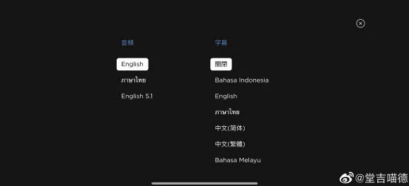 日本在线不卡区中文字幕用户体验报告流畅度和字幕质量双提升