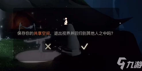光与夜之恋转区攻略：详细步骤解析，网友热议的高效转区方法分享！