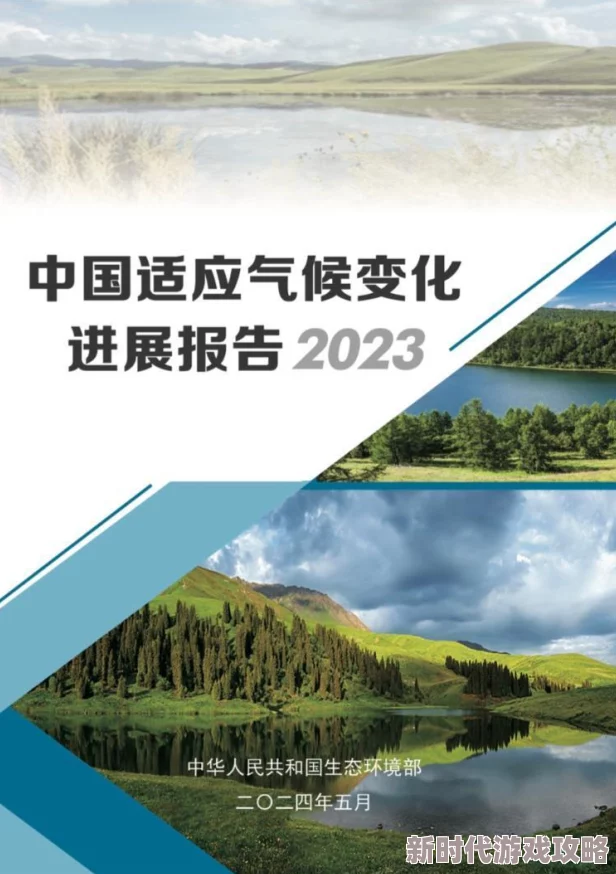 加勒比毛片最新研究发现其生态系统对气候变化的适应性较强