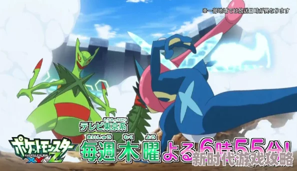 《宝可梦大集结》国服甲贺忍蛙全面技能解析,网友热议其实战表现与技巧 《宝可梦大集结》国服甲贺忍蛙全面技能解析,网友热议其实战表现与技巧