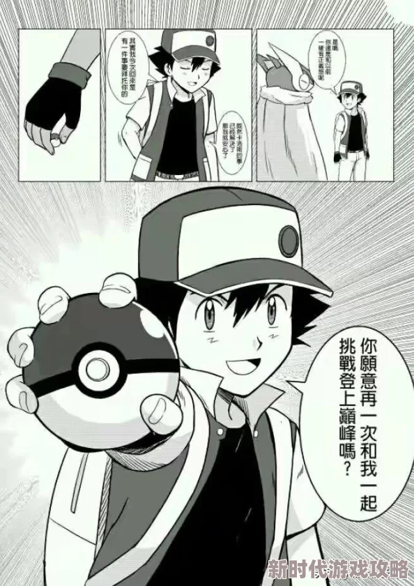 《宝可梦大集结》国服甲贺忍蛙全面技能解析,网友热议其实战表现与技巧 《宝可梦大集结》国服甲贺忍蛙全面技能解析,网友热议其实战表现与技巧